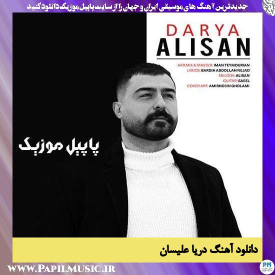 دانلود آهنگ دریا از علیسان