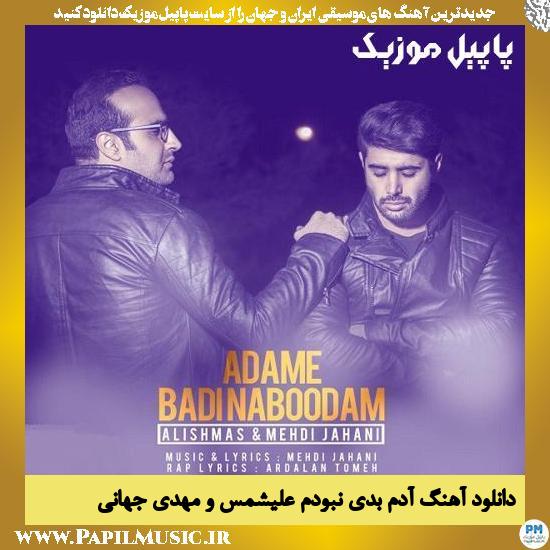 Alishmas & Mehdi Jahani Adame Badi Naboodam دانلود آهنگ آدم بدی نبودم از علیشمس و مهدی جهانی