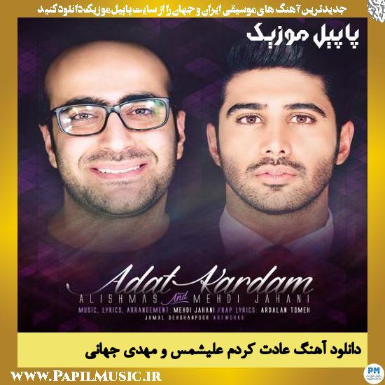 Alishmas & Mehdi Jahani Adat Kardam دانلود آهنگ عادت کردم از علیشمس و مهدی جهانی