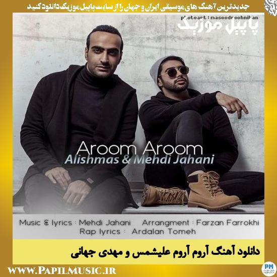 Alishmas & Mehdi Jahani Aroom Aroom دانلود آهنگ آروم آروم از علیشمس و مهدی جهانی