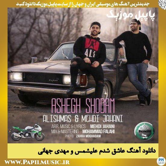 Alishmas & Mehdi Jahani Ashegh Shodam دانلود آهنگ عاشق شدم از علیشمس و مهدی جهانی