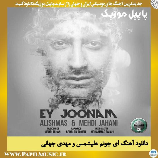 Alishmas & Mehdi Jahani Ey Joonam دانلود آهنگ ای جونم از علیشمس و مهدی جهانی