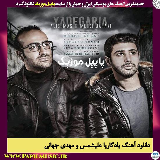 Alishmas & Mehdi Jahani Yadegaria دانلود آهنگ یادگاریا از علیشمس و مهدی جهانی