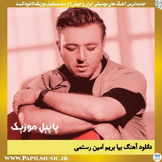 دانلود آهنگ بیا بریم از امین رستمی