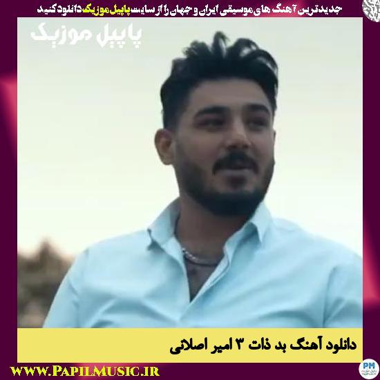 Amir Aslani Bad Zat 3 دانلود آهنگ بد ذات ۳ از امیر اصلانی