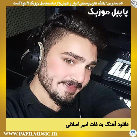 Amir Aslani Bad Zat دانلود آهنگ بد ذات از امیر اصلانی