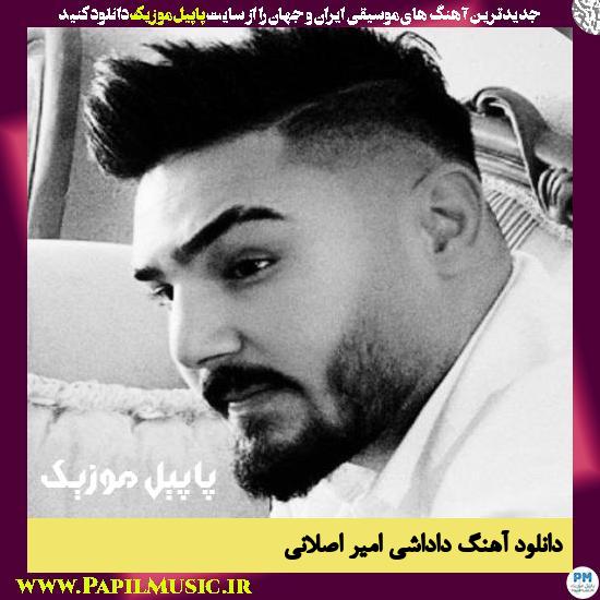 دانلود آهنگ داداشی از امیر اصلانی 1 Amir Aslani Dadashi دانلود آهنگ داداشی از امیر اصلانی
