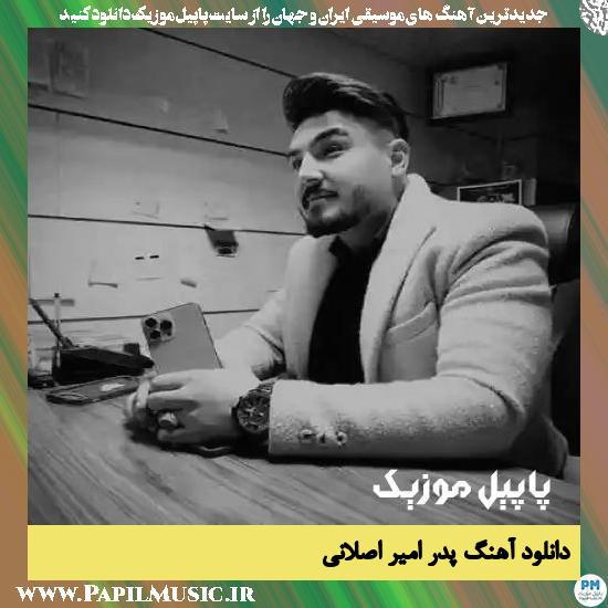 Amir Aslani Pedar دانلود آهنگ پدر از امیر اصلانی