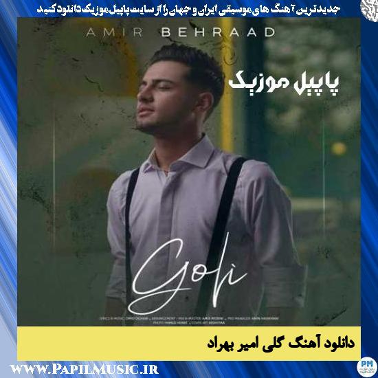 Amir Behrad Goli دانلود آهنگ گلی از امیر بهراد