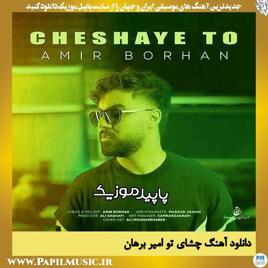 دانلود آهنگ چشای تو از امیر برهان