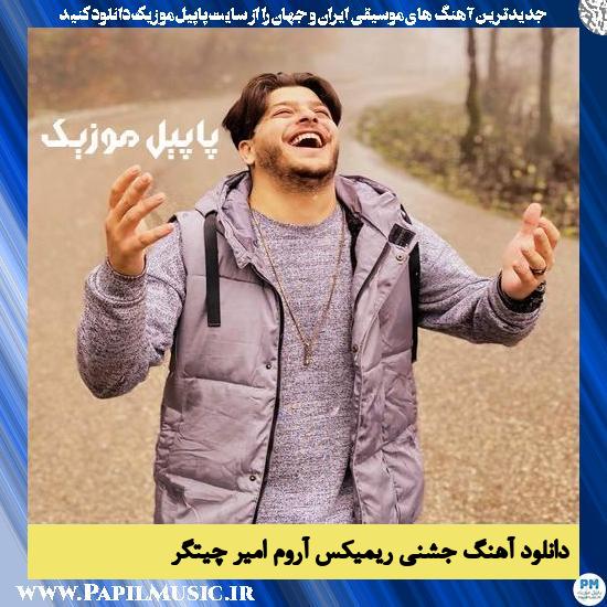 Amir Chitgar دانلود آهنگ جشنی ریمیکس آروم از امیر چیتگر