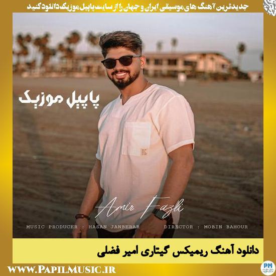 Amir Fazli دانلود آهنگ ریمیکس گیتاری از امیر فضلی