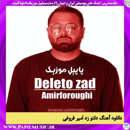 دانلود آهنگ دلتو زد از امیر فروغی 1 Amir Foroughi Deleto Zad دانلود آهنگ دلتو زد از امیر فروغی