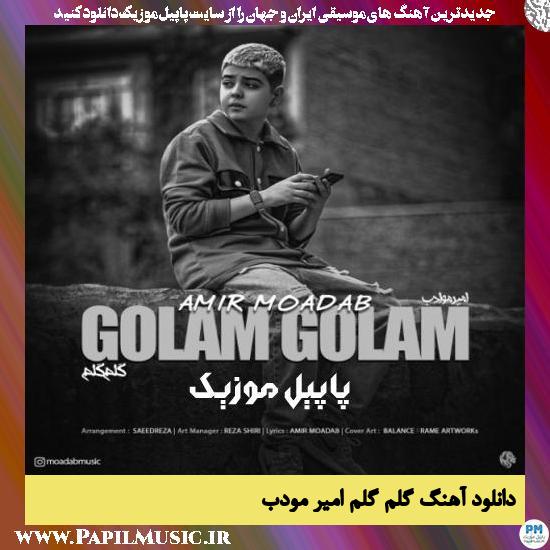 Amir Moadab Golam Golam دانلود آهنگ گلم گلم از امیر مودب