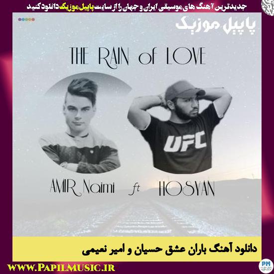 دانلود آهنگ باران عشق از حسیان و امیر نعیمی 1 Amir Naimi Ft Hosyan Barane Eshgh دانلود آهنگ باران عشق از حسیان و امیر نعیمی