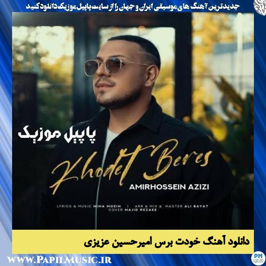 Amirhossein Azizi Khodet Beres دانلود آهنگ خودت برس از امیرحسین عزیزی