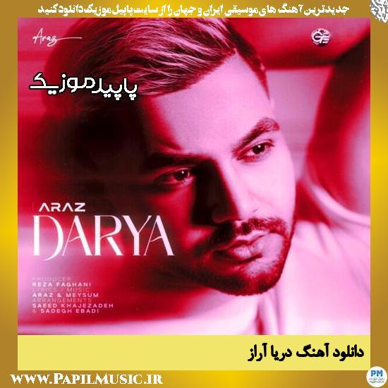 دانلود آهنگ دریا از آراز
