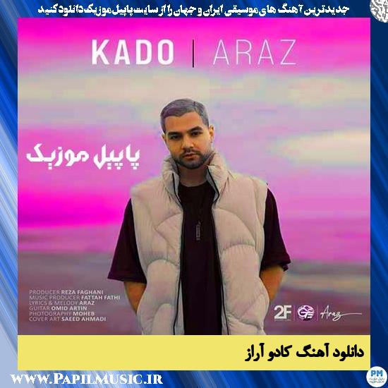 دانلود آهنگ کادو از آراز