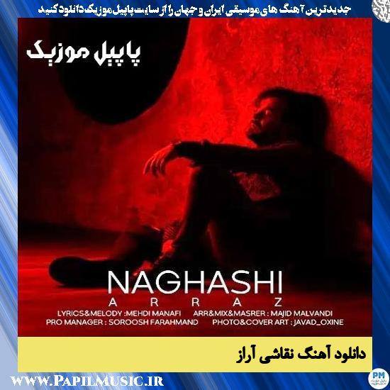 دانلود آهنگ نقاشی از آراز