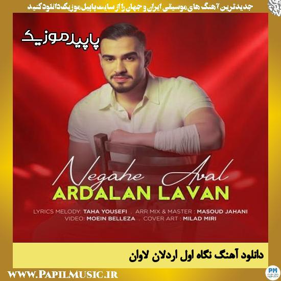 دانلود آهنگ نگاه اول از اردلان لاوان