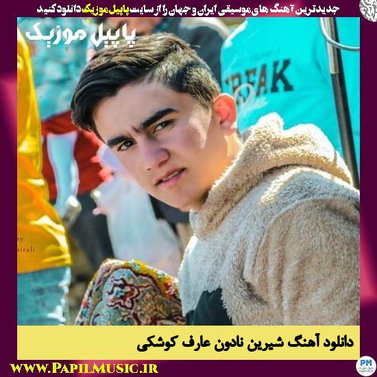دانلود آهنگ شیرین نادون از عارف کوشکی