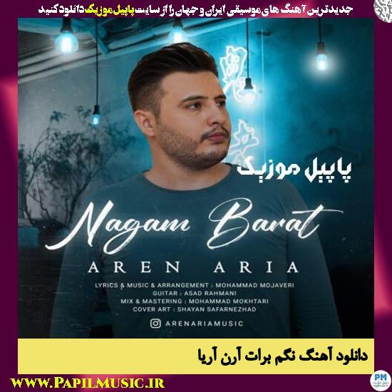 Aren Aria Nagam Barat دانلود آهنگ نگم برات از آرن آریا