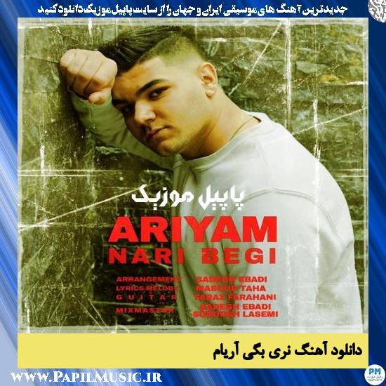 دانلود آهنگ نری بگی از آریام 1 دانلود آهنگ نری بگی از آریام