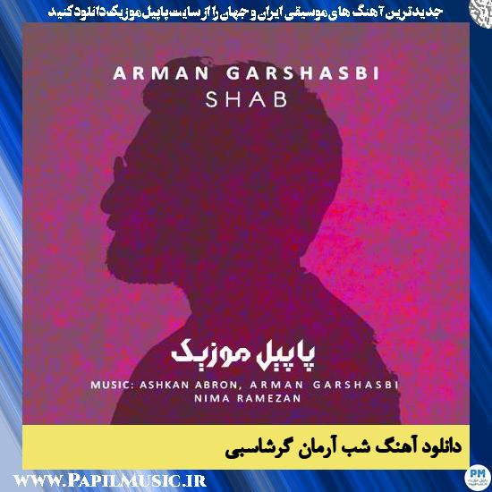 دانلود آهنگ شب از آرمان گرشاسبی 1 دانلود آهنگ شب از آرمان گرشاسبی
