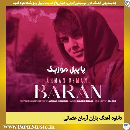Arman Osmani Baran دانلود آهنگ باران از آرمان عثمانی