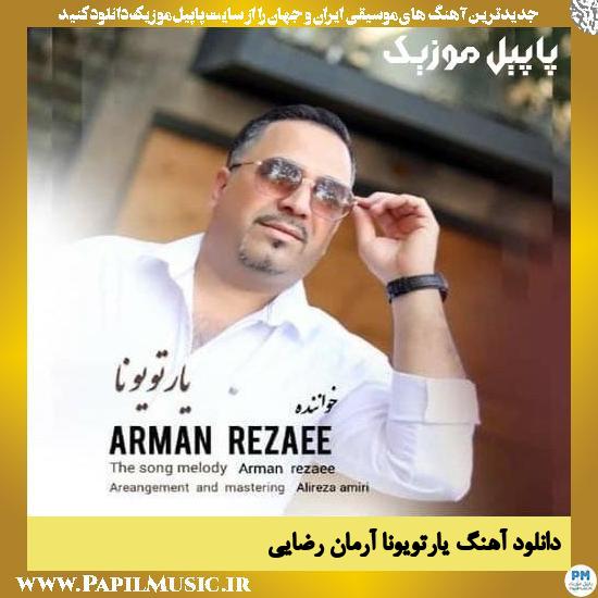 Arman Rezaee Yartoyouna دانلود آهنگ یارتویونا از آرمان رضایی