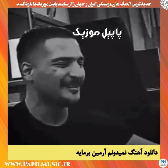 دانلود آهنگ نمیدونم از آرمین برمایه 1 Armin Barmaye Nemidonam دانلود آهنگ نمیدونم از آرمین برمایه