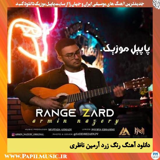 دانلود آهنگ رنگ زرد از آرمین ناظری 1 Armin Nazeri Range Zard دانلود آهنگ رنگ زرد از آرمین ناظری
