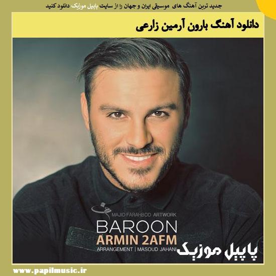 Armin Zarei Baroon دانلود آهنگ بارون از آرمین زارعی