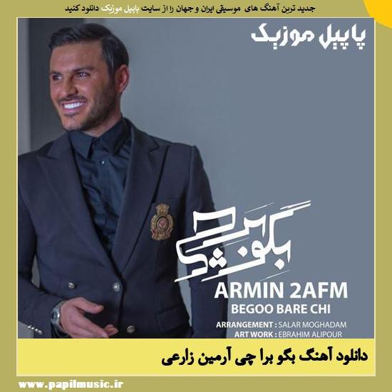 Armin Zarei Begoo Bare Chi دانلود آهنگ بگو برا چی از آرمین زارعی