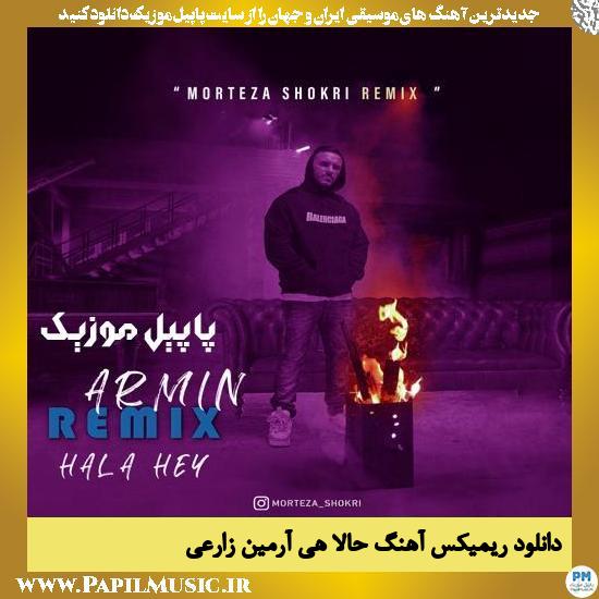 دانلود آهنگ حالا هی (ریمیکس) از آرمین زارعی