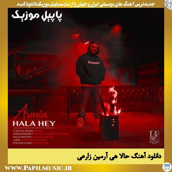 دانلود آهنگ حالا هی از آرمین زارعی