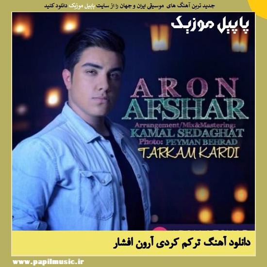 دانلود آهنگ ترکم کردی از آرون افشار 1 Aron Afshar Tarkam Kardi دانلود آهنگ ترکم کردی از آرون افشار