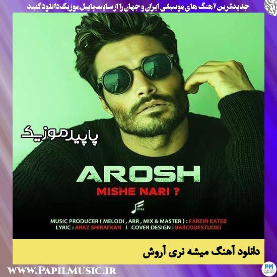 دانلود آهنگ میشه نری از آروش 1 دانلود آهنگ میشه نری از آروش