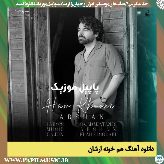دانلود آهنگ هم خونه از اَرشان 1 Arshan Ham Khoone دانلود آهنگ هم خونه از اَرشان