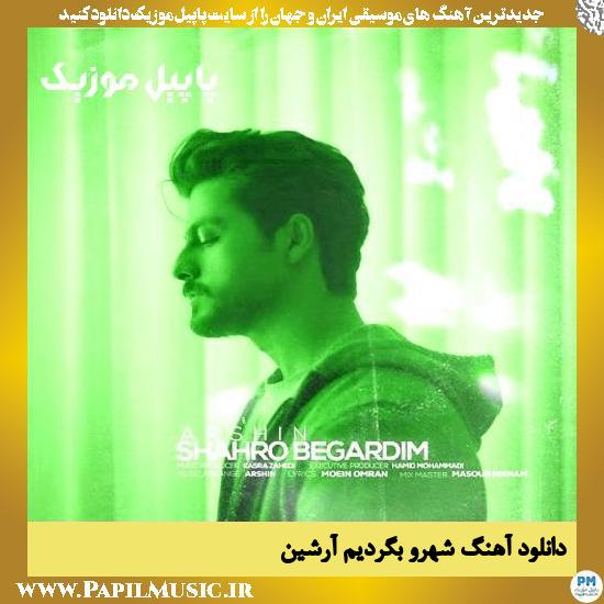دانلود آهنگ شهرو بگردیم از آرشین 1 دانلود آهنگ شهرو بگردیم از آرشین