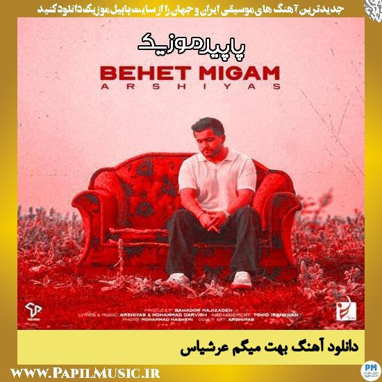 دانلود آهنگ بهت میگم از عرشیاس