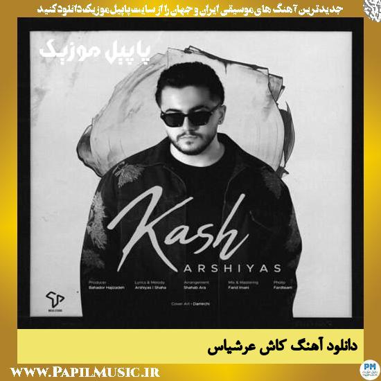 Arshiyas Kash دانلود آهنگ کاش از عرشیاس