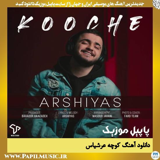 Arshiyas Kooche دانلود آهنگ کوچه از عرشیاس