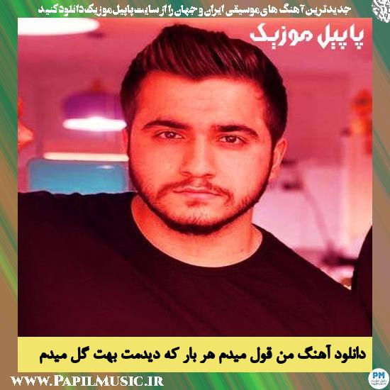 Arshiyas Man Ghol Midam Harbar Ke Didamet Behet Gol Midam دانلود آهنگ من قول میدم هر بار که دیدمت بهت گل میدم از عرشیاس