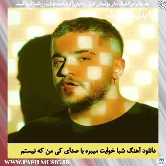 Arshiyas Shaba Khabet Mibare Ba Sedaye Ki دانلود آهنگ شبا خوابت میبره با صدای کی من که نیستم از عرشیاس