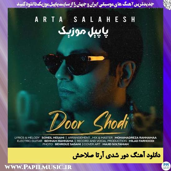 دانلود آهنگ دور شدی از آرتا صلاحش 1 Arta Salahesh Door Shodi دانلود آهنگ دور شدی از آرتا صلاحش