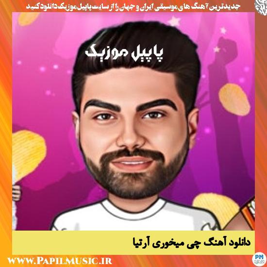 دانلود آهنگ چی میخوری از آرتیا 1 Artia Chi Mikhori دانلود آهنگ چی میخوری از آرتیا