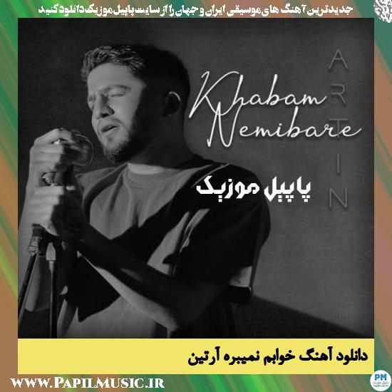 دانلود آهنگ خوابم نمیبره از آرتین 1 Artin Khabam Nemibare دانلود آهنگ خوابم نمیبره از آرتین