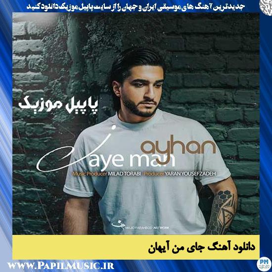 دانلود آهنگ جای من از آیهان 1 Ayhan Jaye Man دانلود آهنگ جای من از آیهان