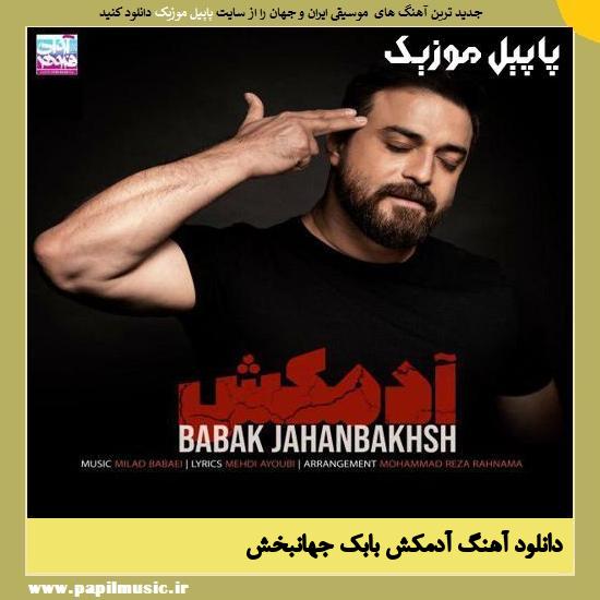 Babak Jahanbakhsh Adamkosh دانلود آهنگ آدمکش از بابک جهانبخش